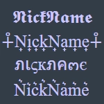 Namen in schöner Schrift