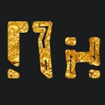 Goldene Überschrift mit Schrift paranoia