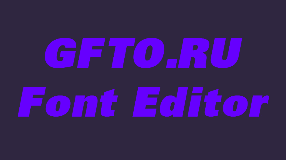 Display-Fette Schriftarten