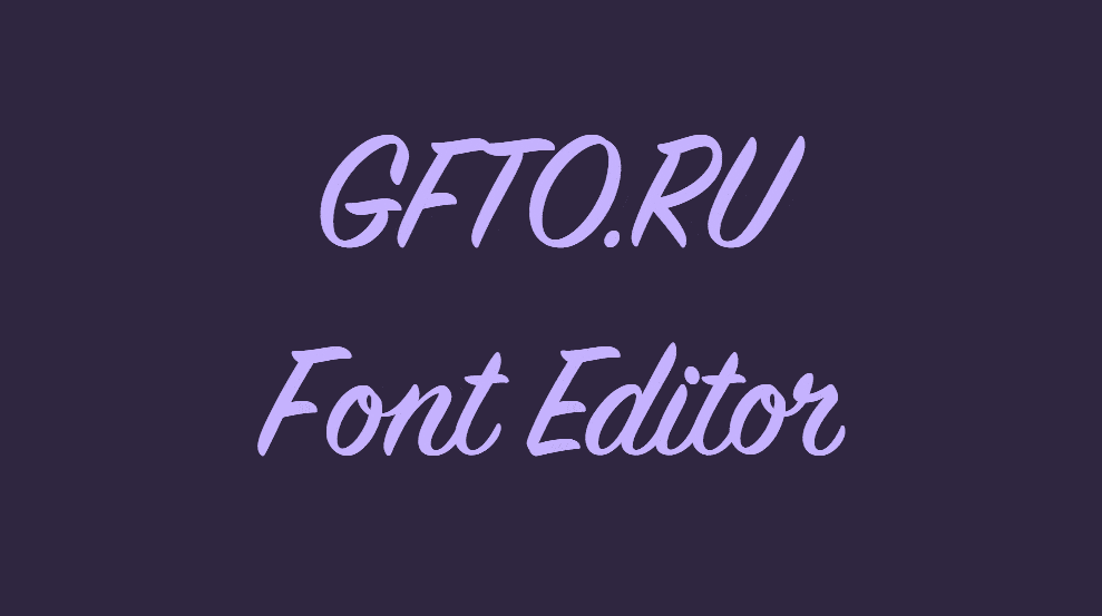 Handschriftliche Schriftarten mit Animation