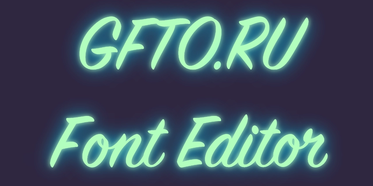 Neon-Schein - Beispieltext Pacifico