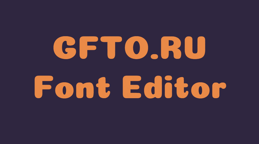 Regenbogenanimation - Schriftart Lobster
