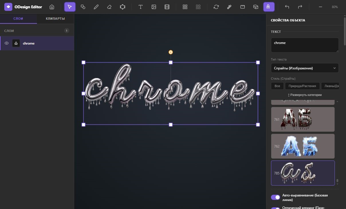 Konstruktor für schöne Sprite-Schriftarten mit Effekten.