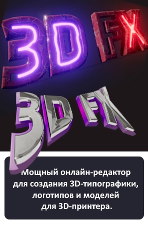 Online-Editor FX TEXT
