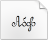 Laden Sie die Schrift Round Script herunter