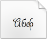 Herunterladen von Schrift Sladkoeshka