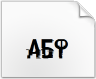 Download HACKED font