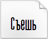 Schreibschrift High Sans Serif 7 herunterladen