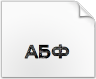 Herunterladen Sie den Schriftart StampborGrungeRussian