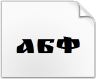 Download Ruslan Display font