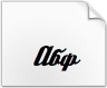 Download the Deftone font