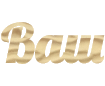 Erstellen Sie eine schöne Sand-PNG-Titel online - Schrift Lobster