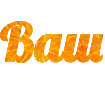 Erstellen Sie eine schöne Überschrift online aus Buchstaben mit Plasma-Hintergrund - Schrift Lobster